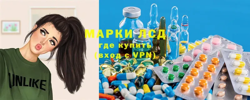 Лсд 25 экстази ecstasy  купить закладку  Вилючинск 